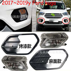 适用于福特翼虎雾灯前照灯大灯日行灯2017～2019款