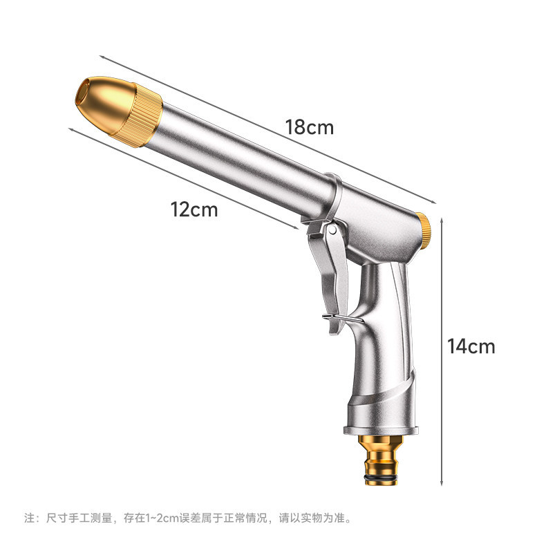 Suitable for German car wash water guns, high-pressure nozzles, household faucets, retractable water pipes, flexible hoses, and powerful anti-explosion cleaning