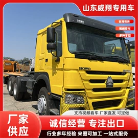 挂车;货车;牵引车