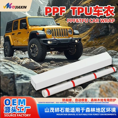 Manufacturer Wholesale Ppf Car Paint Protection Film Tpu Transparent Film Hydrophobic Anti-Fouling Suitable for the Entire Vehicle and Suitable for Mountainous Areas
