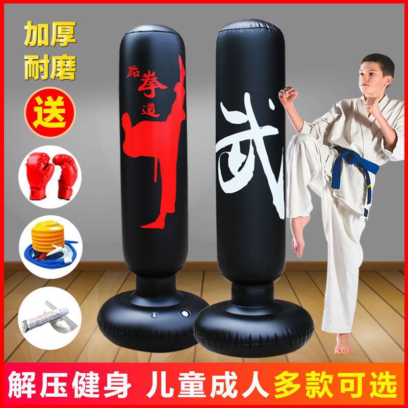 Boxing Tumbler Toy Thickened Decompression Children's Sandbag Adult Vertical Sandbag Fitness Inflatable Boxing Column