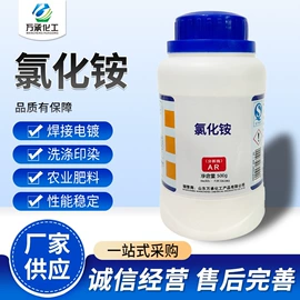 分析试剂;消泡剂;磷酸盐