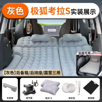 sleeping, rear seat sleeping pad, Vehicle-mounted inflatable bed - arcfox-koala-23-23-model-arcfox-extreme-fox-koala-gray-skin-friendly-flocked-fabric-for-trunk-rear-seat-camping-three-in-one-comes-with-a-free-long-cushion-air-leak-replacement