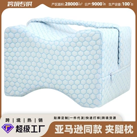 坐垫椅垫;腰靠;靠垫/抱枕