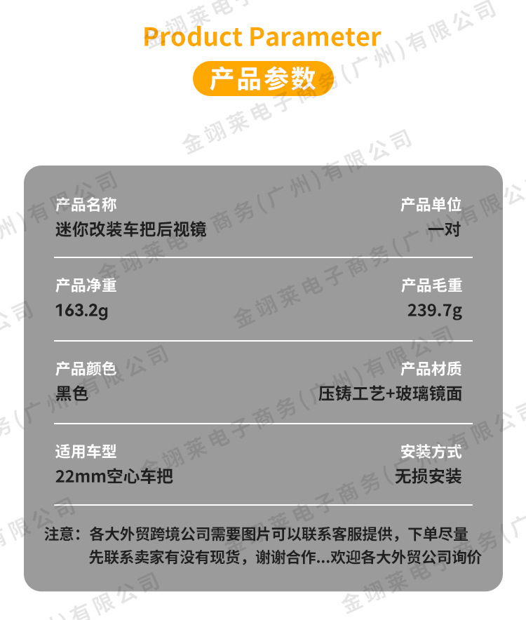 Cross-Border Supply of Motorcycle Mirrors, Aluminum Alloy Rearview Mirrors, Direct Supply from Manufacturers, Anti-Glare Large Mirror Surface for Electric Motorcycles