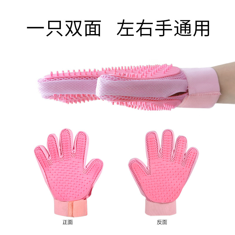 ペット用品ペット用毛取り手袋ペットクリーニング美容手袋両面シリコンマッサージ除毛手袋|undefined