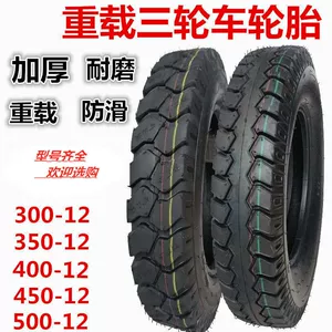 Elektrikli üçtəkərli velosiped şini 300/3.50/3.75/4.00/4.50-12 yüklü qalınlaşdırılmış