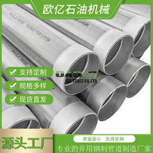 �W�| 304L�@�z�� �p϶���� �߾����^�V ˮ��������ˮ̎���Y�ܶ���