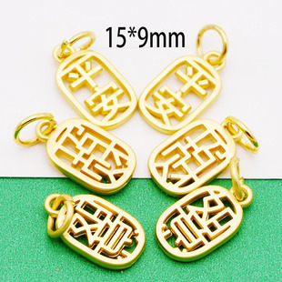 Dummy Accessories Hollow Ruyi Ping An Lucky Pendant Bracelet Necklace diy Jewelry Pendant