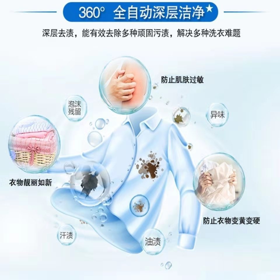 微信图片_20210813234526