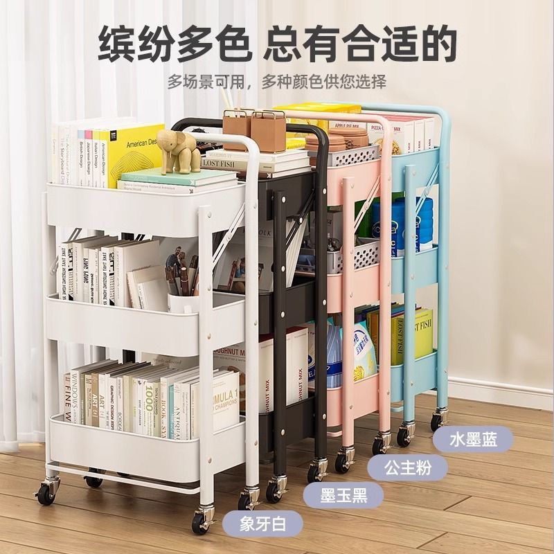 小推车置物架客厅书架落地卧室零食移动可折叠简易书包收纳储物架|undefined