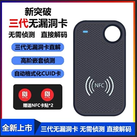 其他智能卡;IC卡;门禁读卡器