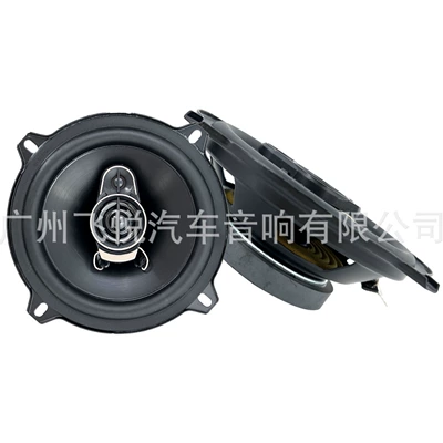 Car speaker/subwoofer Horn Ts-A1397S Coaxial Horn