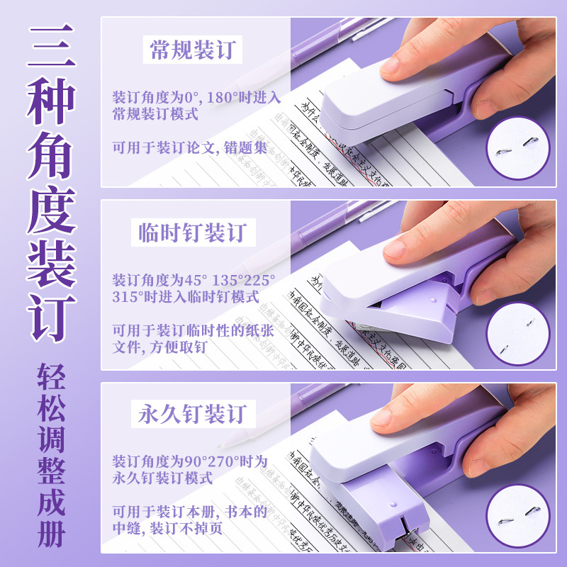 grapadora giratoria grapadora para estudiantes grapadora de oficina gran máquina de grapa de engrosamiento pesado tipo multifunción doméstica