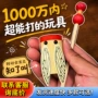 儿童传统竹制发声玩具