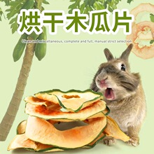 ���ľ��Ƭ���ÿ�ҧľ�ϸ�������؈����ĥ���␞�������Ʒ/50g