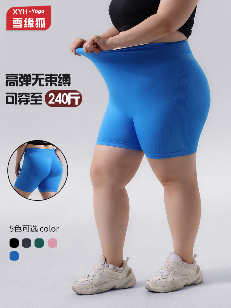 Pantalones cortos de cadera de melocotón deportivos sin costuras de gran tamaño europeos y americanos