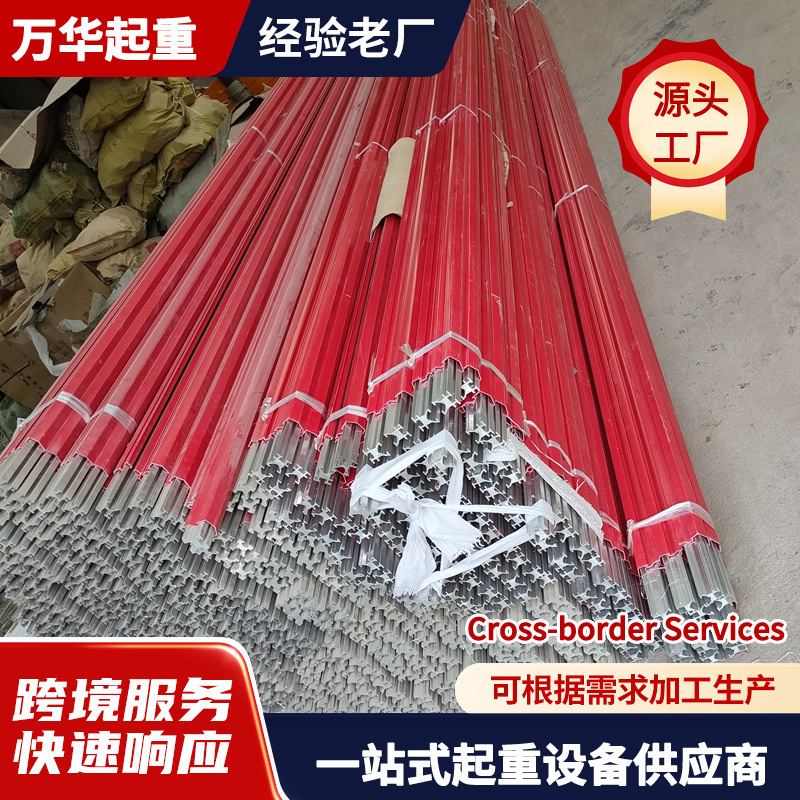 安全滑触线厂家供应单极多极无接缝行车电动葫芦导电800A滑触线