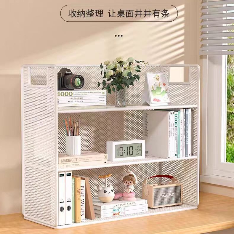 桌面置物架办公室收纳架书桌多层书架办公桌分层架子餐桌整理架