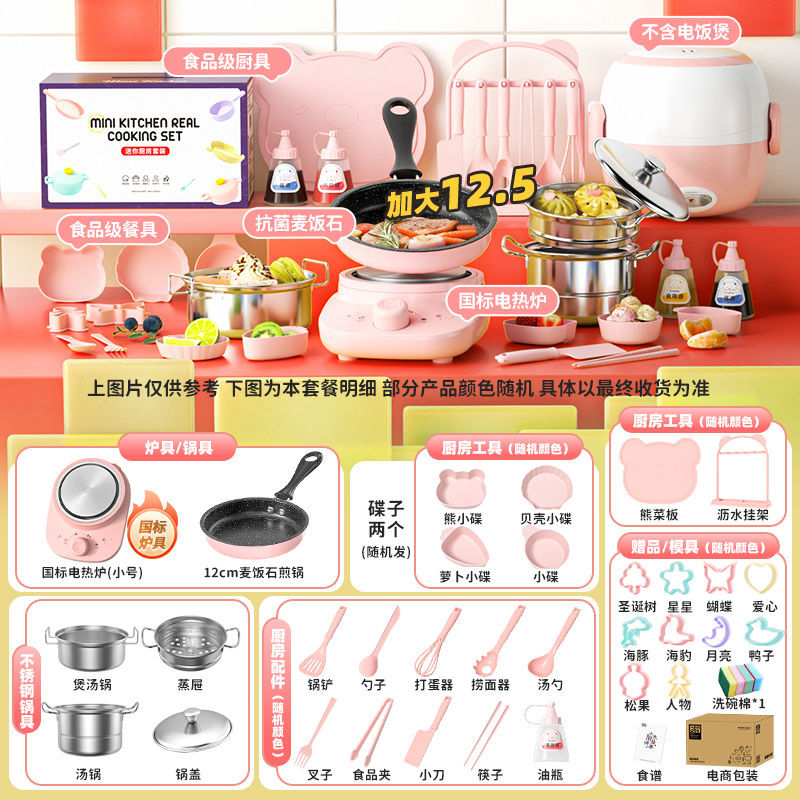 중국 세이코 확대 12.6-382 주방 회전로 핑크