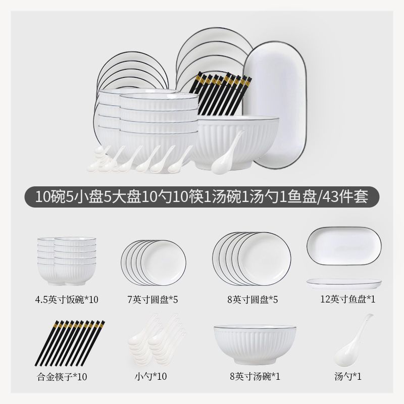 Conjunto de platos domésticos de alto valor de la cara, platos de platos de cerámica, platos de cerámica de color simple, platos de cerámica, platos domésticos para comidas