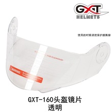 GXTͷ����ƬGXT-160��ƬBLD-160ͷ����Ƭ�滻��Ƭԭ����Ƭ