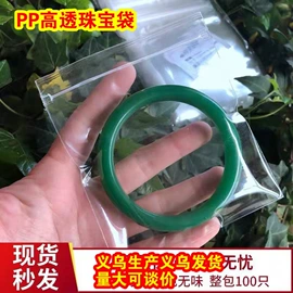 证件卡、挂绳;塑料自封袋;保鲜袋