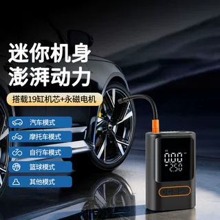 跨境车载无线充气泵自行车电动轮胎打气筒手持充电应急汽车打气泵