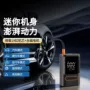 跨境电动无线手持打气泵