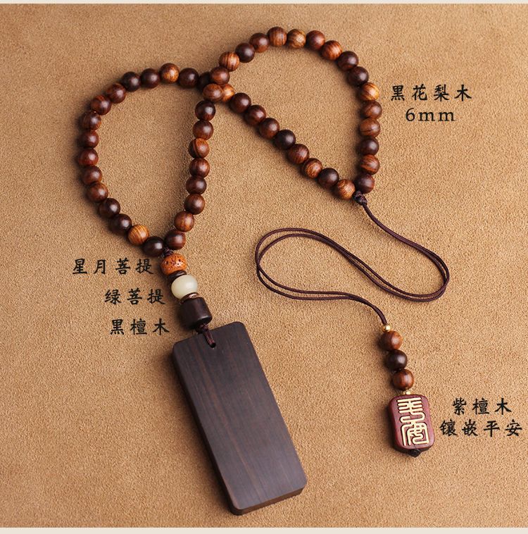 Ebony Life Safe No-incident Brand Car Pendant Rearview Mirror Pendant Creative Gift Safe Car Hanging Decoration