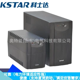 UPS电源;蓄电池;其他商用设备