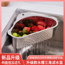 304���P䓞rˮ�@ϴ����rˮ��ˮ���^�V�W�����Β�@�ռ{�@�����