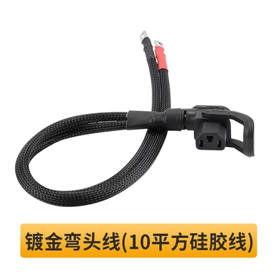 Other Electric Vehicle Accessories Cable - pure-copper-10-square-meters-with-pull-ring-48cm