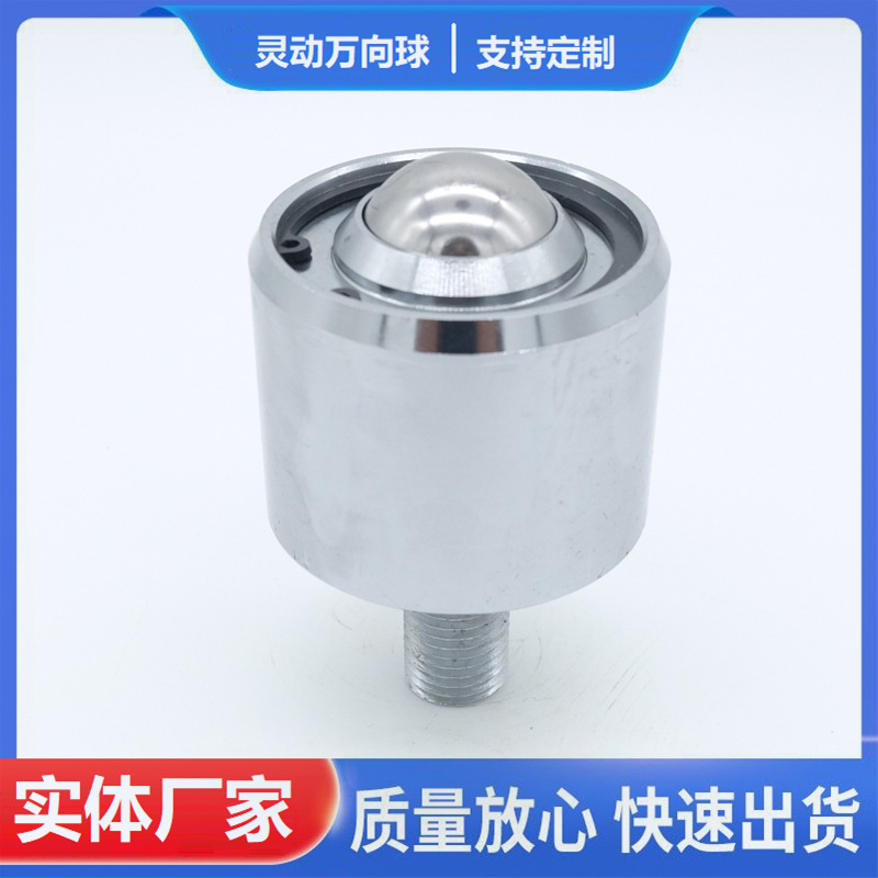 专业朝下向下使用系列IK-51N 带M24螺杆方便安装 现货