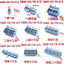 ���� �־�����FJ6D-35һ�M�����܉�Ӿ�����FJ6D1-50����ʽ�־���