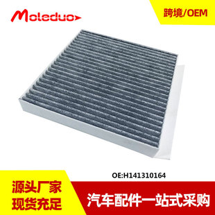 �m��춘s��I6/i5/ei6 ����MG6 ���{�V����H141310164