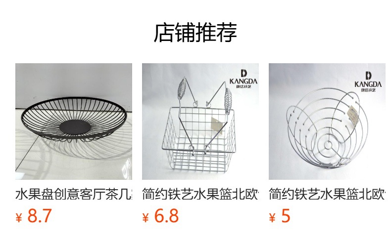 预览状态下无法点击,发布后,可点击跳转到对应的商品页面