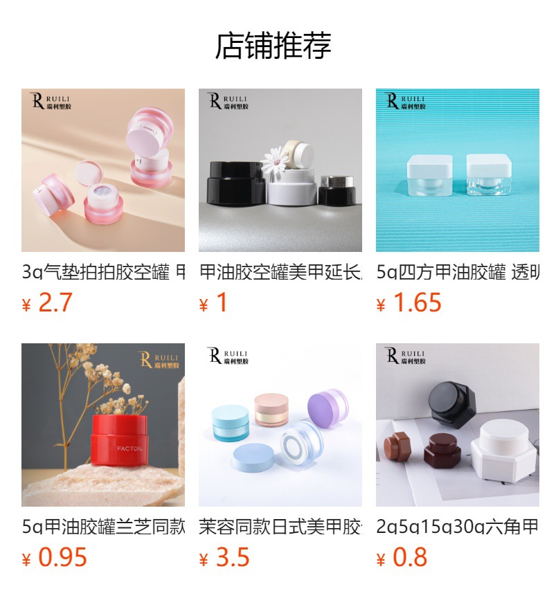 It cannot be clicked in the preview state. After publishing, you can click to jump to the corresponding product page.