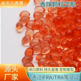 香薰;空气净化用品;除臭剂