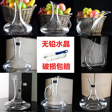 创意无铅水晶醒酒器带把葡萄酒分酒壶快速红酒酒壶欧式天鹅酒酒瓶