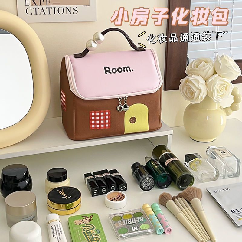 小さな家の化粧バッグドーパミン化粧収納バッグ大容量区分多層ハンディスキンケア旅行汚れに強い|undefined