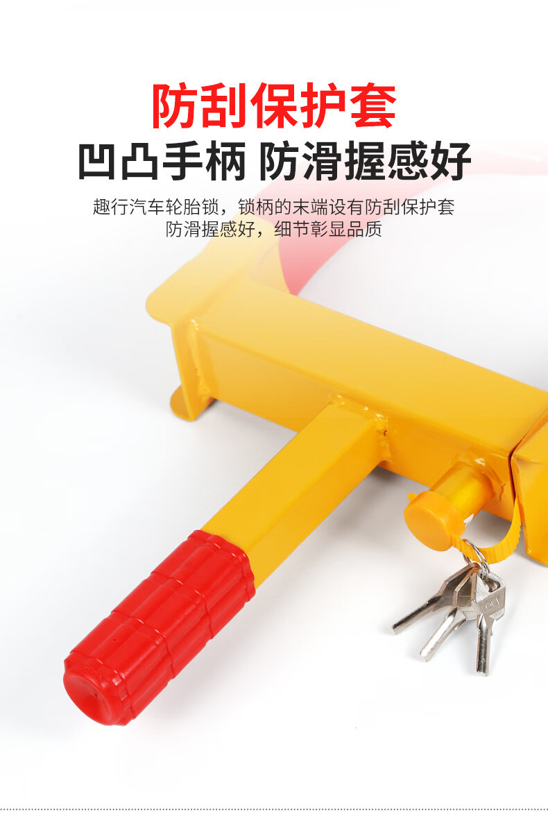 Fun line car tire lock thickened and widened horn wheel lock device enlarged 12-hole adjustment pure copper lock cylinder