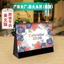 Ӣ̨v26.1-27.6Rd羳Q՚v[