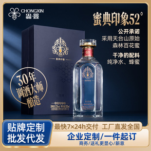 �۵�ӡ����۾ư׾ƶY��52��ƿ�bԴ�^���S�F؛���l�����N��������