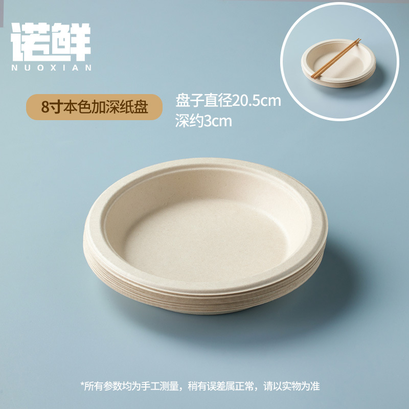 Placa desechable Placa de papel catering grado alimenticio kindergarten pintura plato degradable hogar barbacoa vajilla placa