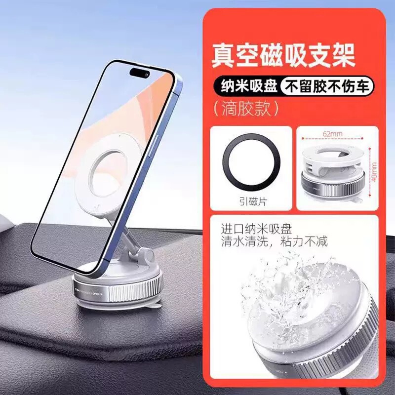手机车载支架强力磁吸皮质可吸附皮革纹滴胶汽车导航旋转真空吸盘|undefined