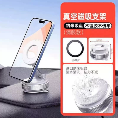 Mobile Phone Car Holder Strong Car phone holder - k007-alloy-abs-strong-magnet-white-upgraded-glue-style