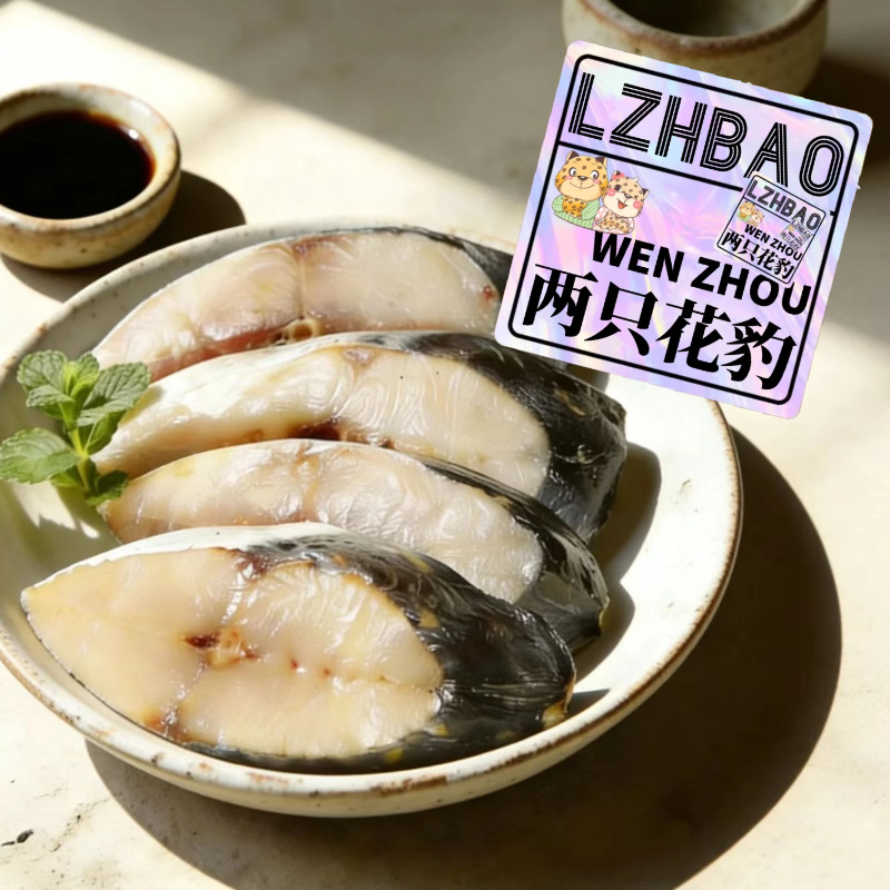 两只花豹温州特产鮸鱼粒渔民淡晒米鱼鳘鱼微咸干鱼干东海鲜敏鱼节