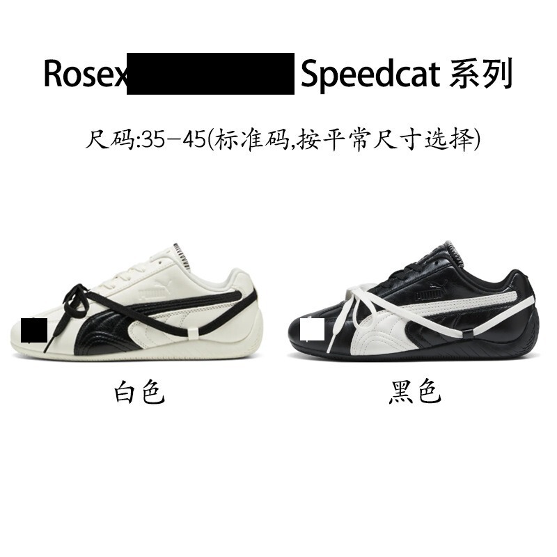 2025新款标马赛车Speedcat x rose 联名款 舒适百搭薄底休闲鞋女|undefined