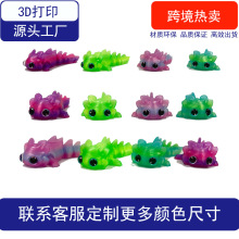 新款跨境热卖新品3d打印小动物套装蝾螈套装源头厂家